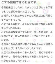 【사례메 일기】S님💋✨