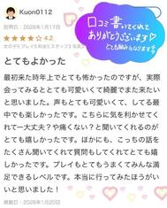 【사례메 일기】k군에게🙂‍↕️🫶🏻