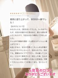 【예사 메 일기】J님☀️🥰