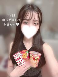 1/13 N님에게💌