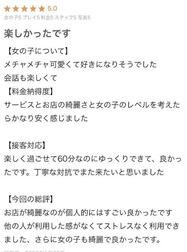 【사례메 일기】감사합니다💖