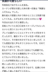 【사례메 일기】감사합니다💖