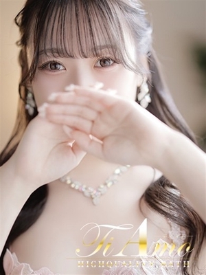 미소는 사랑의 함정 - 野々후우카【純粋無垢나眼差시】