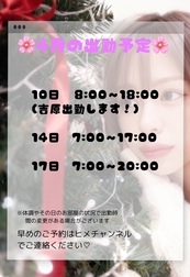 이번 달 첫 출근! !