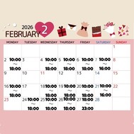 2월 하루안토? 💓