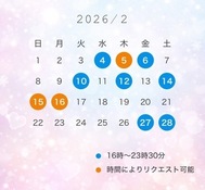 2월 출근 일정 🗓️