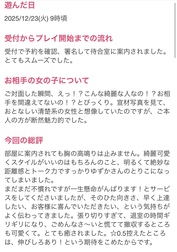 첫✨소문(*´༥`*)♡