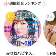 드디어 내일부터 요시하라점 ✨️ 기간은 21일~27일까지 ♥️✨️