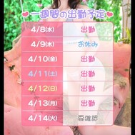 일요일은 이 날만 ‼ ️