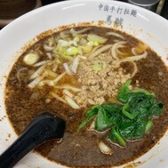 맛있는 가게🍜🥟