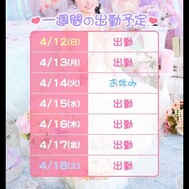 이번주는 🌀🌀