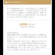 리뷰 감사합니다 🌼