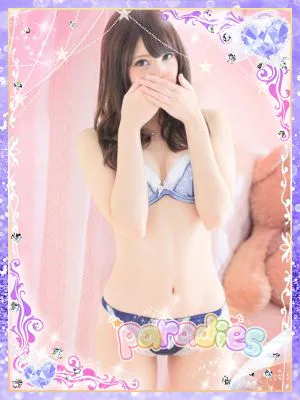 ANZU