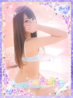 ERENA