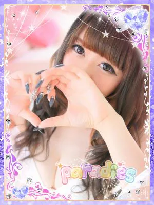 AKINA