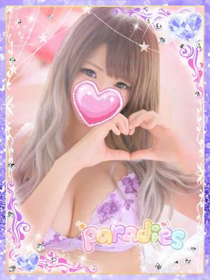 NANA