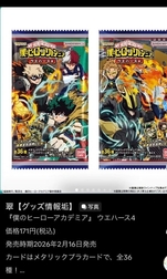 두근두근🤩♡♡♡