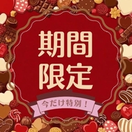 슈퍼 유익 게리 라이베 🉐