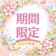 슈퍼 유익 게리 라이베 🉐