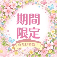 슈퍼 유익 게리 라이베 🉐