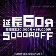 🉐❕ 이번 달 한정 🈹 할인