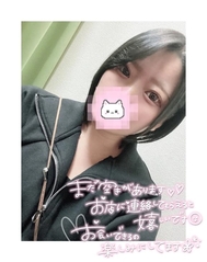 기쁘다고 말해 받았다🫶