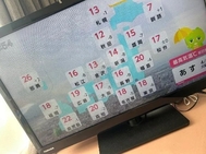 제트 코스 너무 너머? 🙄