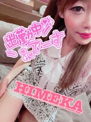 드물게 이 시간에 있어? 😏