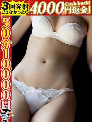 아스카☆누루누루膣内素人美女☆