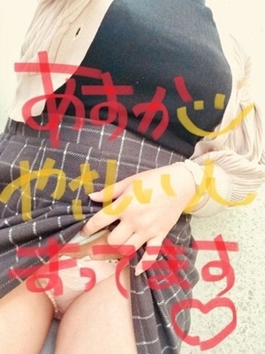 아스카☆누루누루膣内素人美女☆