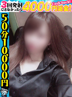 애교 발군 테크닉 - 마루미☆色白세레부나오嬢様☆