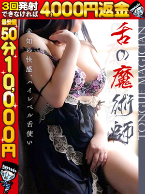 초혀애널 핥기 - 모미지☆全身舐메마쿠리痴女