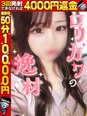 몸집이 작은 큐트 즉 리피 - 우이☆아이도루級美少女爆誕！