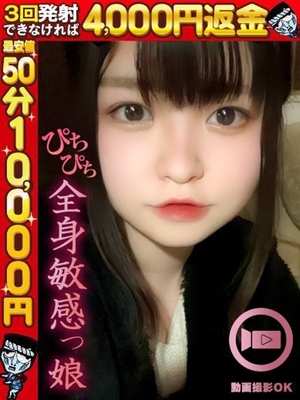 유이☆完全未経験로리っ小娘