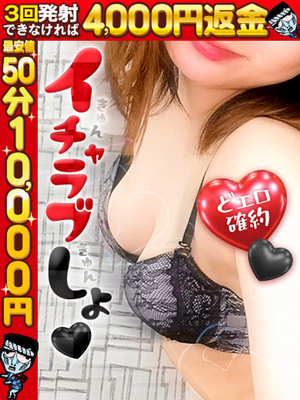 세이라☆ 이챠×２도에로娘♡