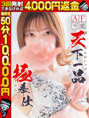 아사미☆接合部隅々마데激写可！