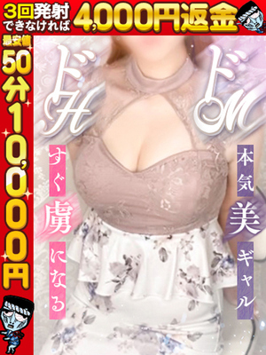 츤데레 걸의 포로 - 카야☆読모系갸루비っ치♡