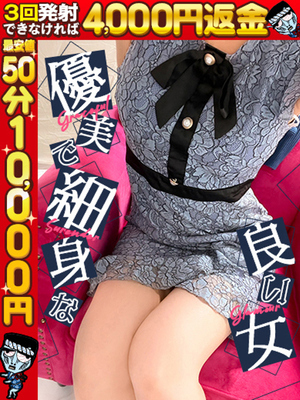 네무☆키스濡레大洪水美女