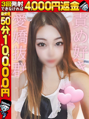 렌☆交와루体液・濃厚S○X