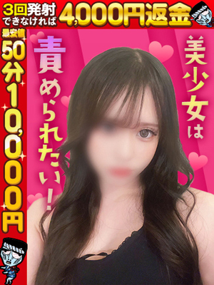 히나리☆이챠이챠푸레이오体験