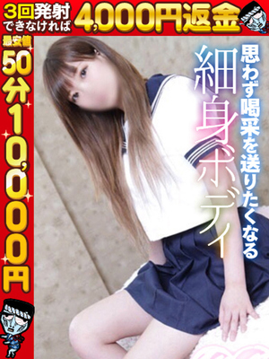 청초한계☆드 에로비치 - 토와☆스타이루抜群E카っ푸美女