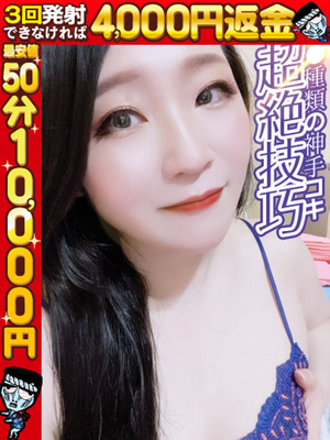 레이카☆도스케베性欲몬스타