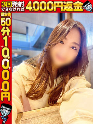 아이리☆츠루っ츠루파이판美女