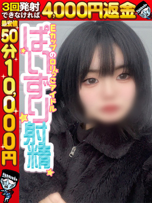 ❤상상 이상의 지극한 딸❤ - 모모카☆濃厚에っ치나비쇼濡레娘