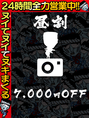 코토노☆超敏感C카っ푸