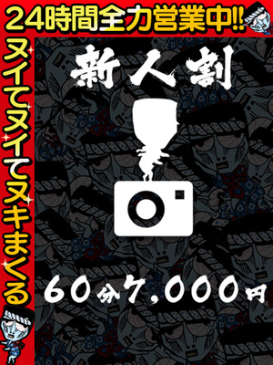 ☆최고의 감미 체험☆ - 츠바키☆甘쿠乱레루未経験美女