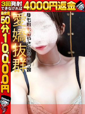 소악마계 비난 좋아하는 여자 - 미유☆責메大好키에치에치