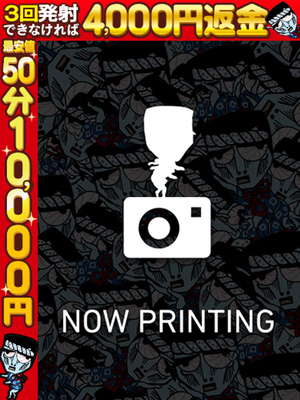 미야비☆파이판갸루美女