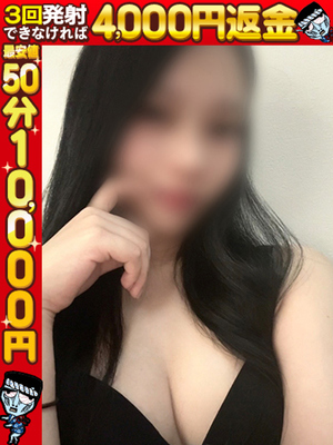 나루미☆未経験！超絶美갸루！！