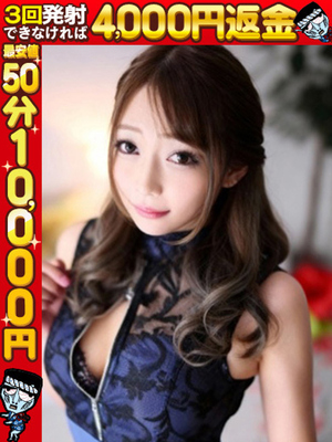 히메카☆期待노超新星